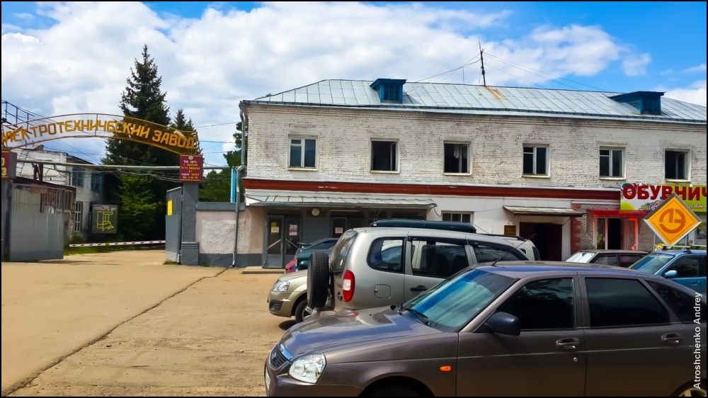 Лысково Нижегородской области. Взгляд блогера и фото