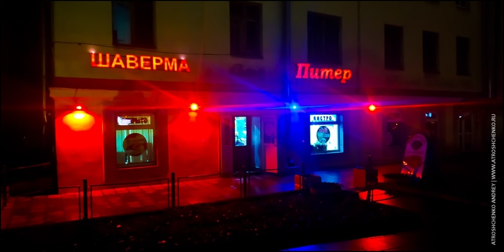 Шаверма кебаб 24 у Автовокзала в Санкт-Петербурге