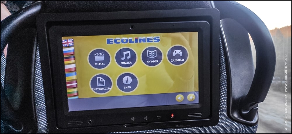 ecolines пересекает границу россии и белоруссии без ограничений с 18 марта