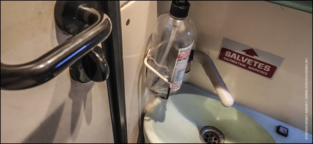 ecolines пересекает границу россии и белоруссии без ограничений с 18 марта