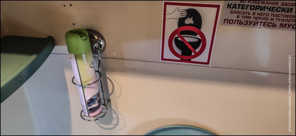 ecolines пересекает границу россии и белоруссии без ограничений с 18 марта