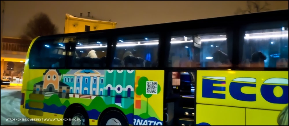 Комфортный и экономичный трансфер из Санкт-Петербурга в Минск на автобусах Ecolines