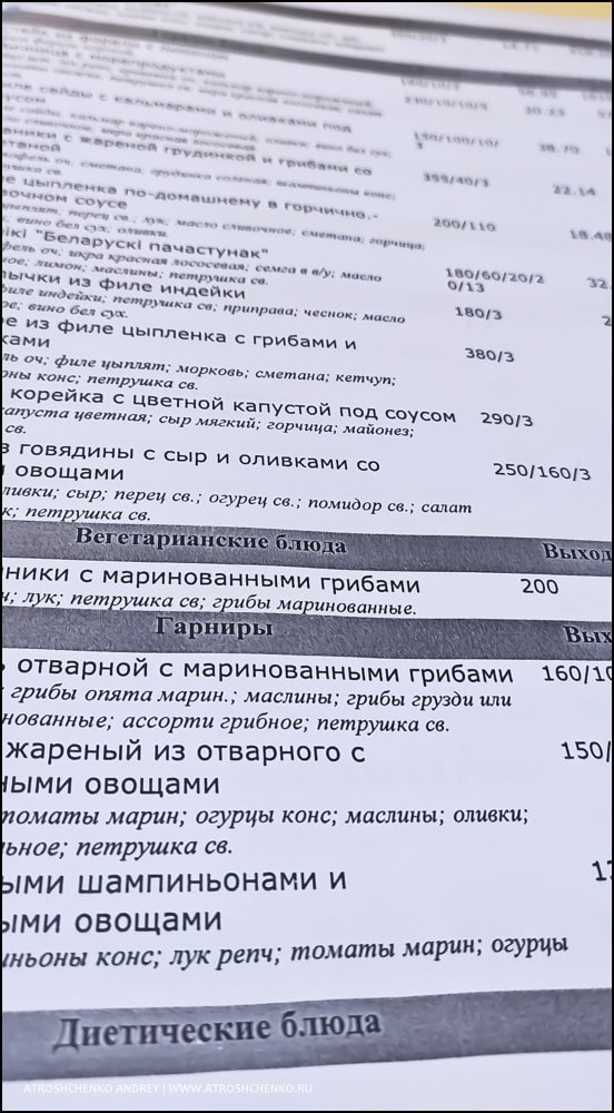 как изменился поезд брест санкт-петербург в 2024 году как изменился поезд брест санкт-петербург в 2024 году