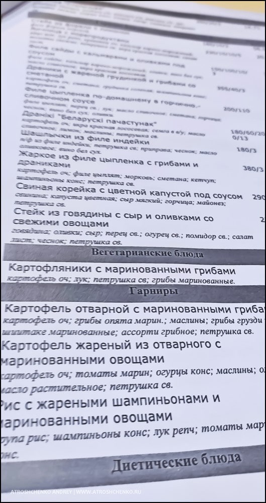 как изменился поезд брест санкт-петербург в 2024 году как изменился поезд брест санкт-петербург в 2024 году