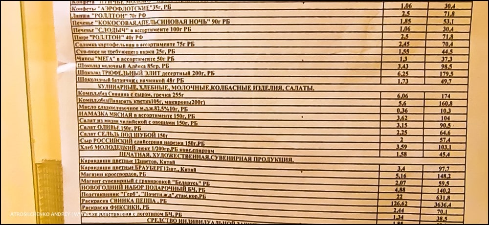 как изменился поезд брест санкт-петербург в 2024 году как изменился поезд брест санкт-петербург в 2024 году