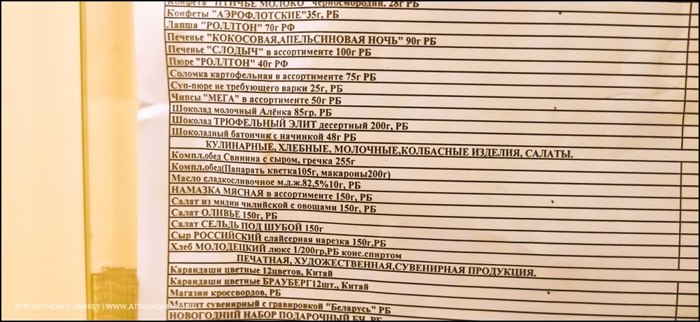 как изменился поезд брест санкт-петербург в 2024 году как изменился поезд брест санкт-петербург в 2024 году