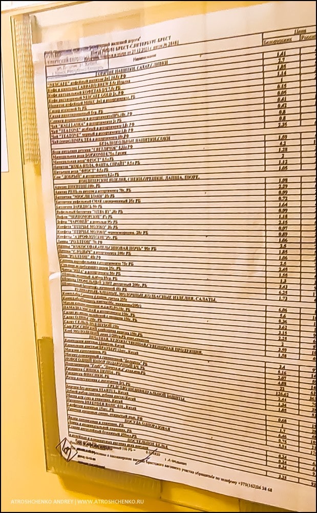 как изменился поезд брест санкт-петербург в 2024 году как изменился поезд брест санкт-петербург в 2024 году