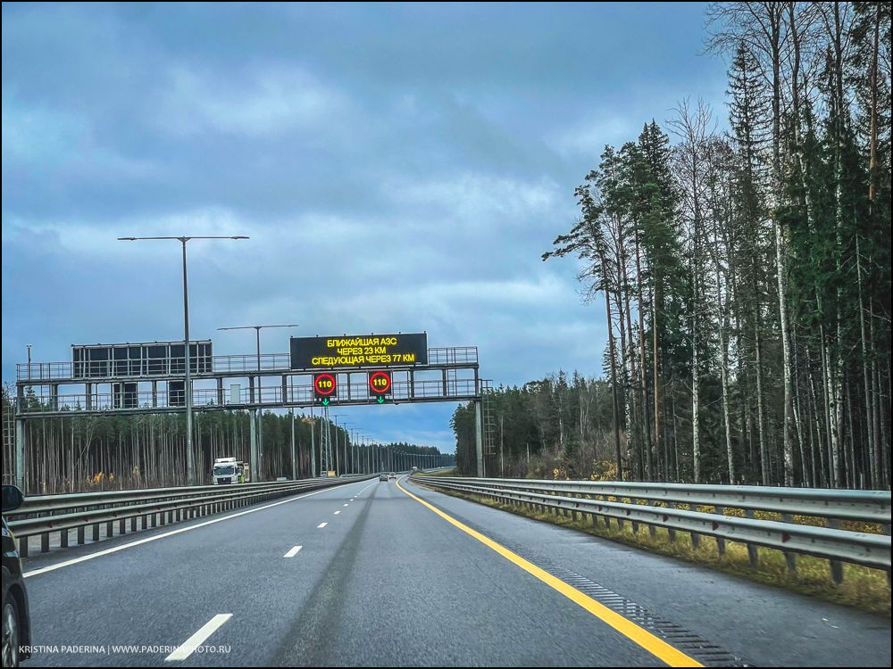 Дорога из Санкт-Петербурга в Екатеринбург, вид из окна автомобиля