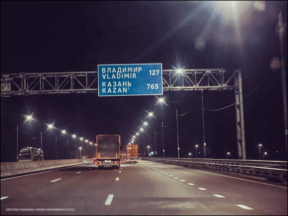 Дорога из Санкт-Петербурга в Екатеринбург, вид из окна автомобиля