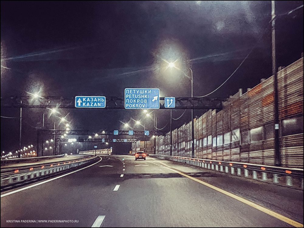 Дорога из Санкт-Петербурга в Екатеринбург, вид из окна автомобиля