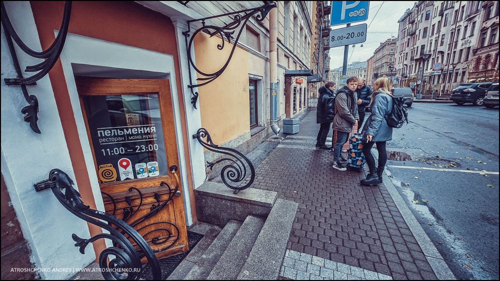 обед в заведении пельмения за 460 рублей в санкт-петербурге