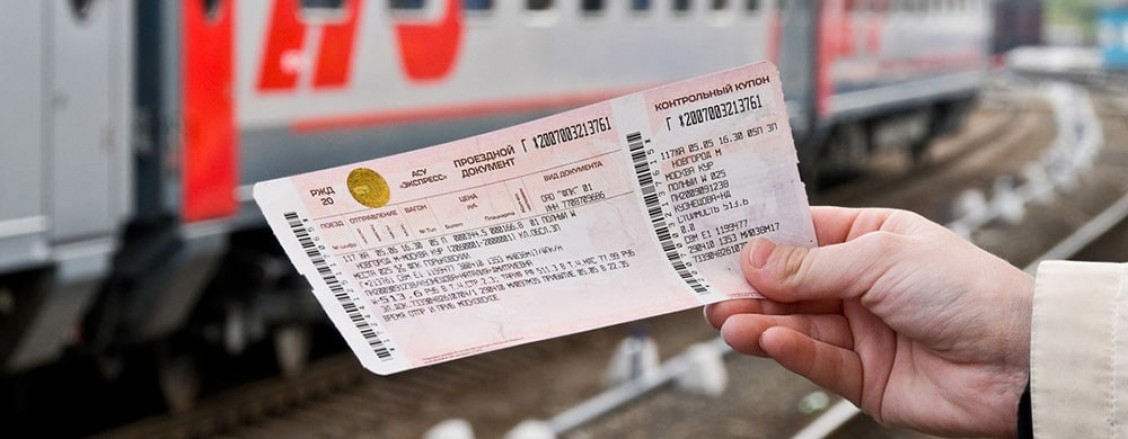 Дешевые билеты из нижнего новгорода в москву