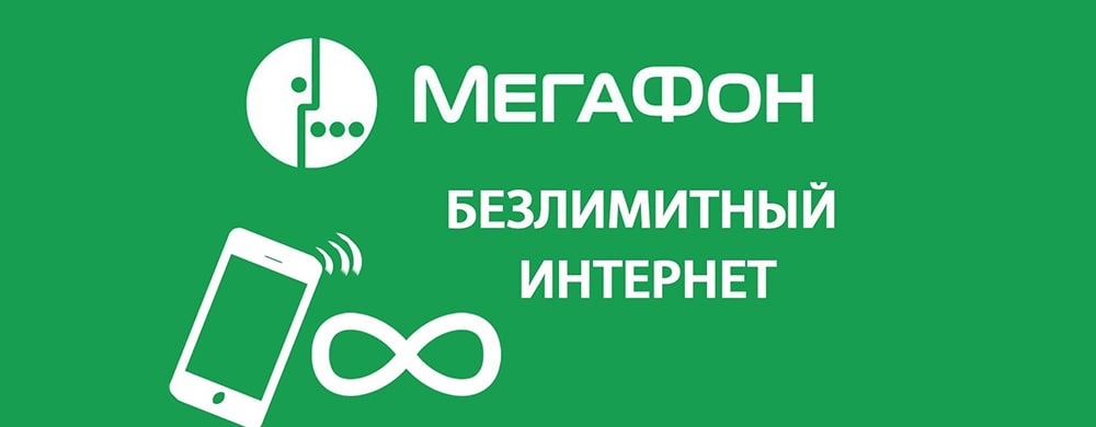 Интернет DreamTeamHouse в Санкт-Петербурге