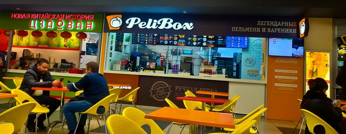 pelibox спб - честный отзыв на сеть пельменных в санкт петербурге