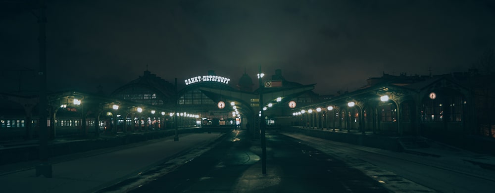 Витебский вокзал ранним зимним утром в Санкт-Петербурге